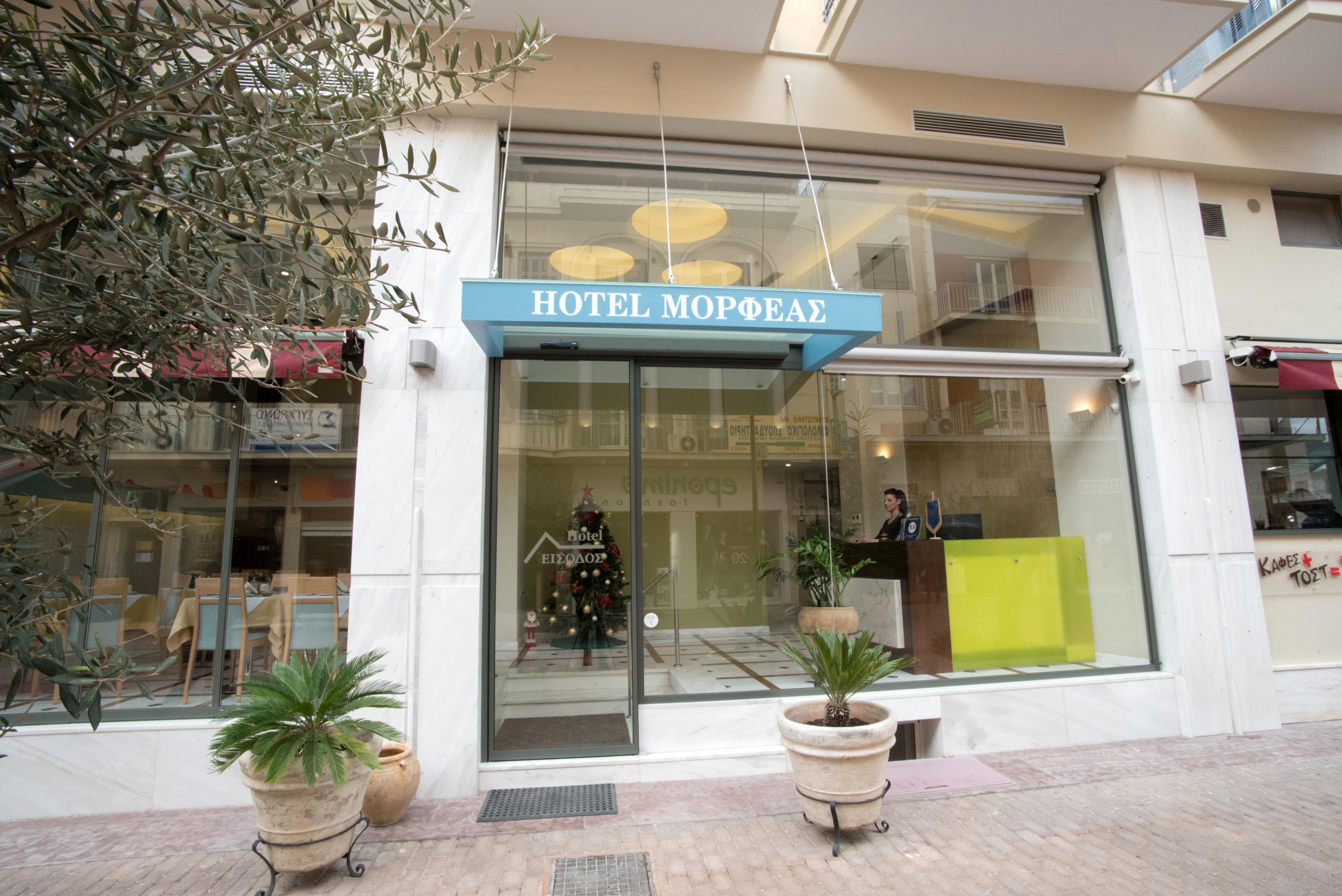 莫拉法斯酒店 阿尔戈斯 外观 照片